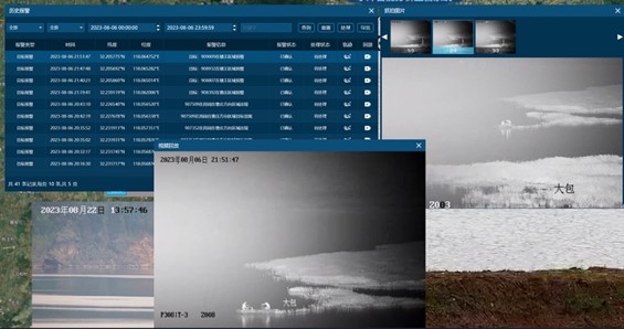 海防边检海事海关水警-监管预警系统1-3.jpg