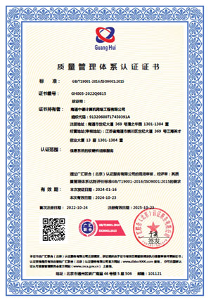 07半岛在线注册 Q中文1-1.jpg