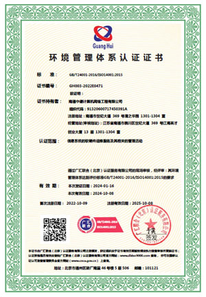 08半岛在线注册 E中文1-1.jpg