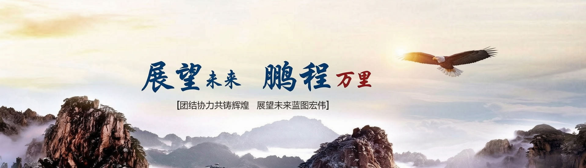 半岛在线注册