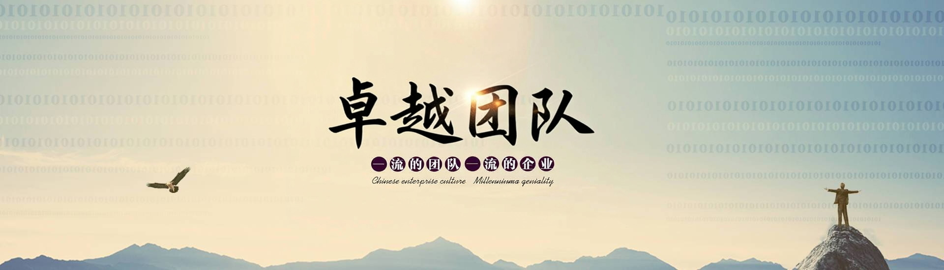 半岛在线注册